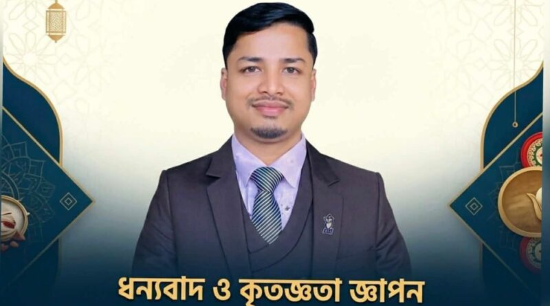 গীতা ফান্ডে ৫,০০১ টাকা অনুদান প্রদানের জন্য শ্রী অয়ন সরকার (সুমন) এর  প্রতি ধন্যবাদ জ্ঞাপন.
